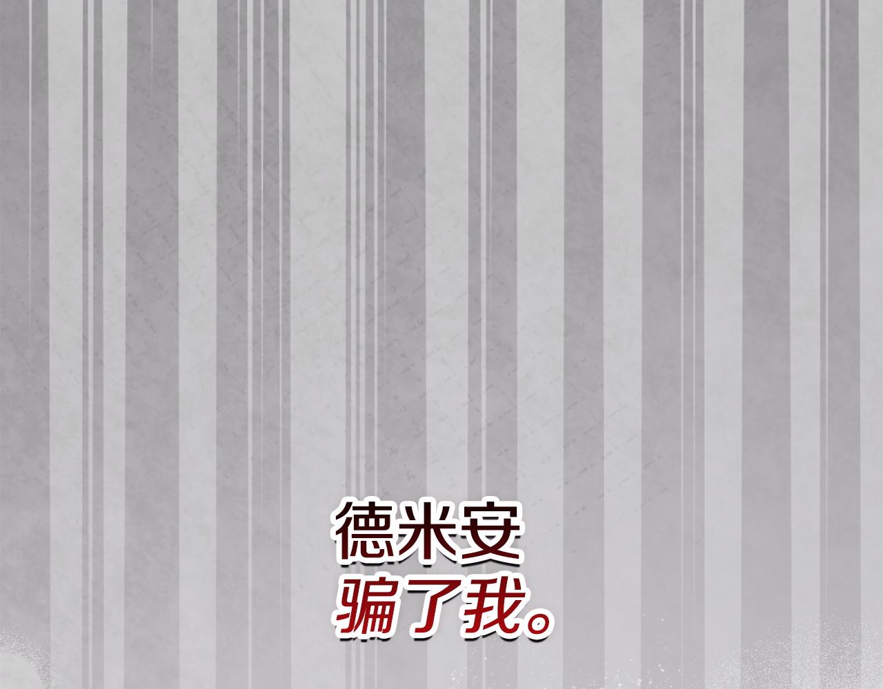 第42话（下）入籍宴会(1/7)-第44话