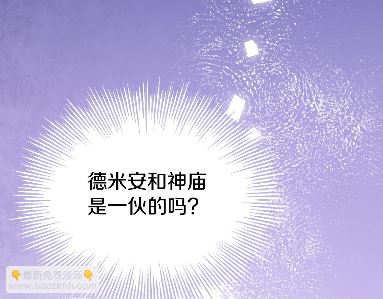 第42话（下）入籍宴会(1/7)-第44话