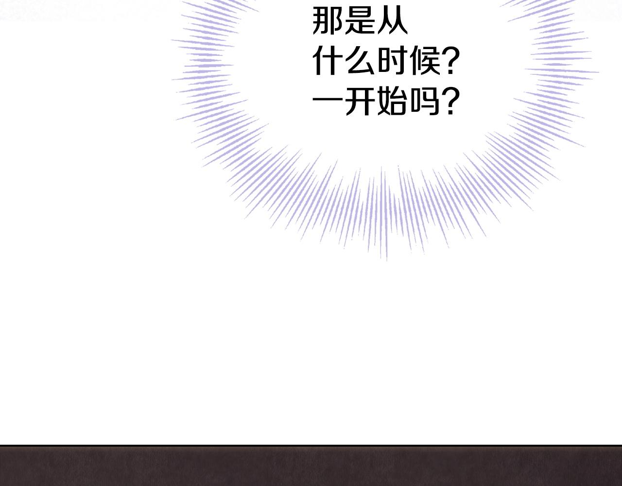 第42话（下）入籍宴会(1/7)-第44话