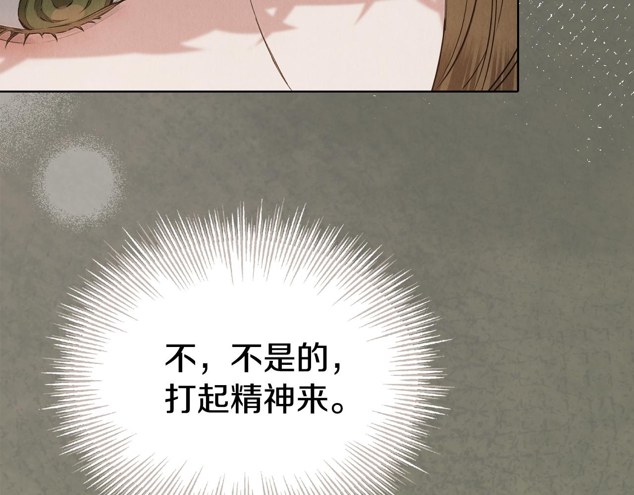 第42话（下）入籍宴会(1/7)-第44话