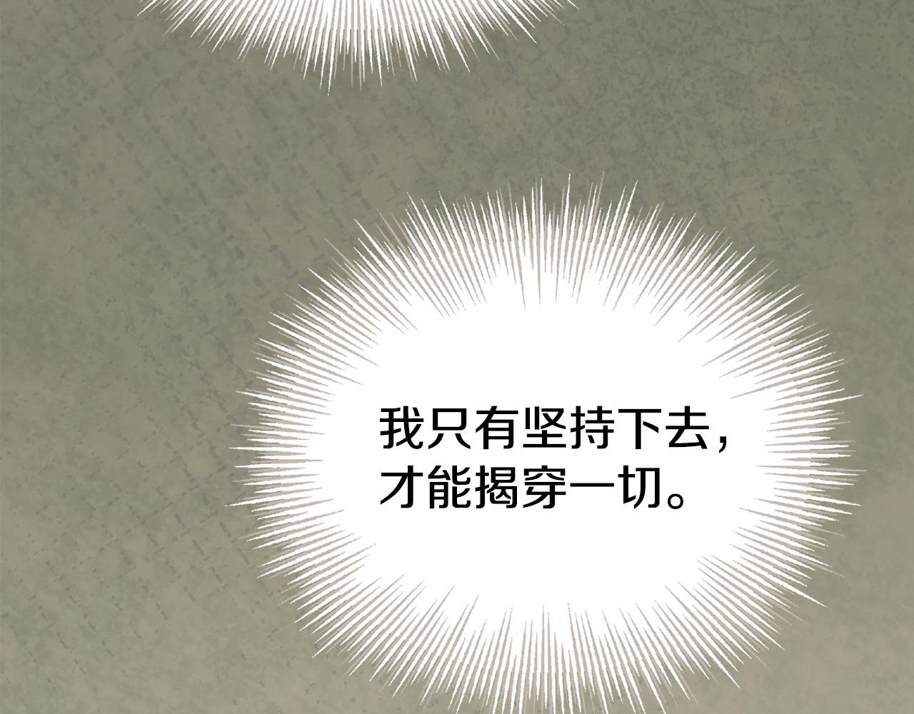 第42话（下）入籍宴会(1/7)-第44话