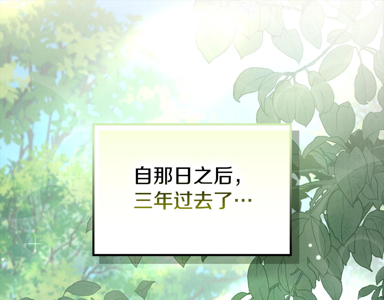 第44话 愉快的相亲(1/6)-第46话