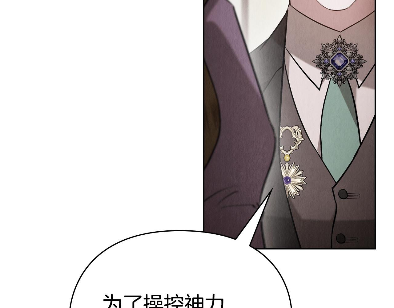 第44话 愉快的相亲(1/6)-第46话