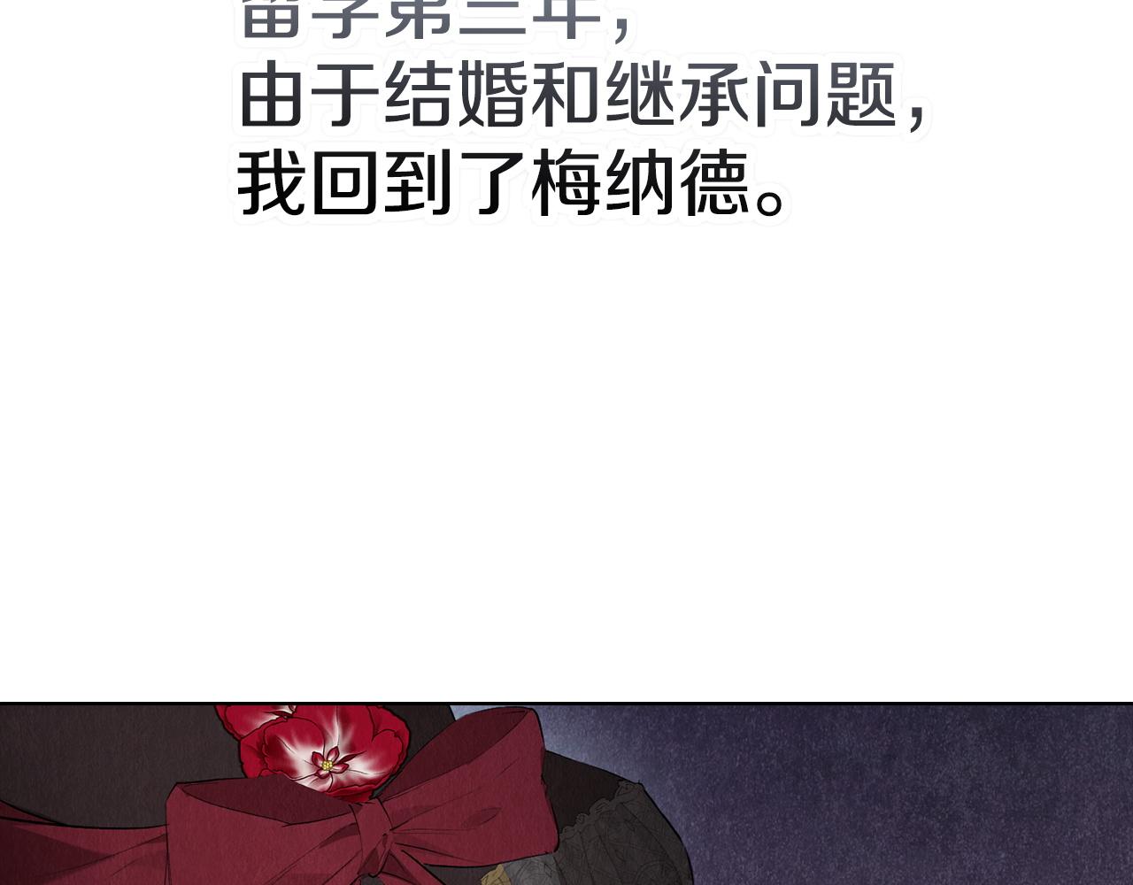 第44话 愉快的相亲(1/6)-第46话