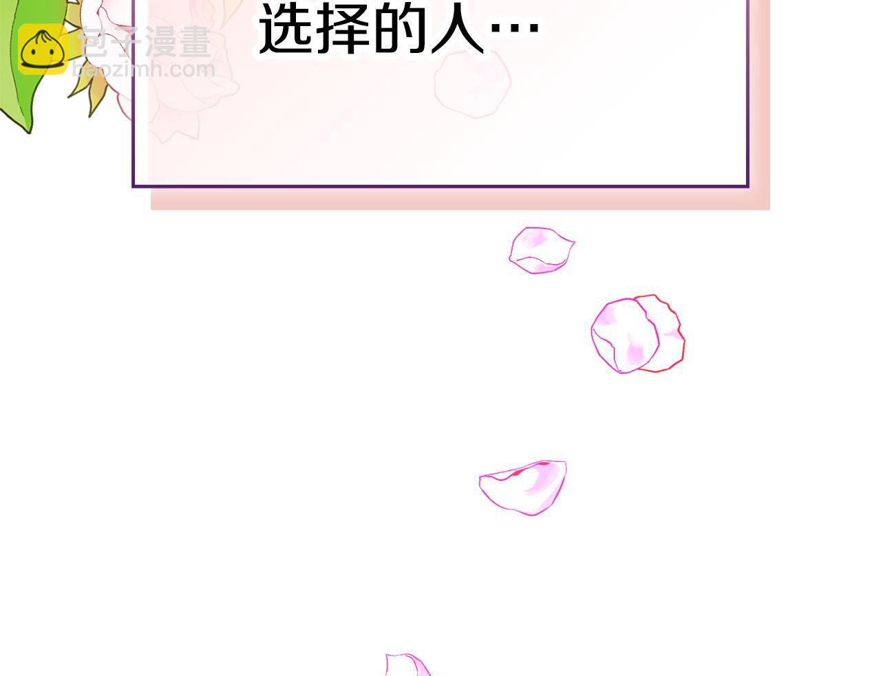 第44话 愉快的相亲(1/6)-第46话