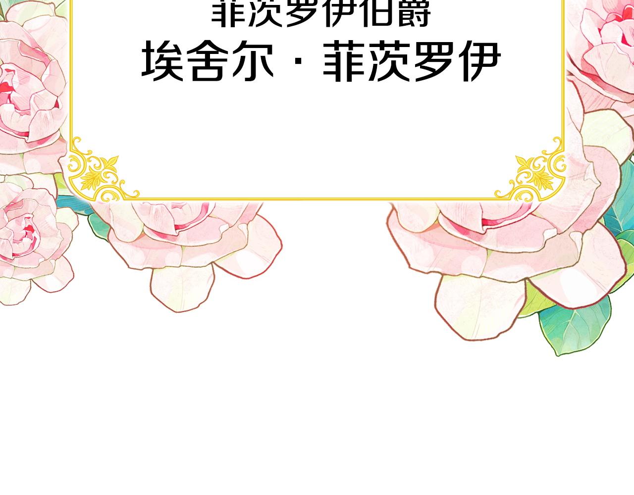 第44话 愉快的相亲(1/6)-第46话