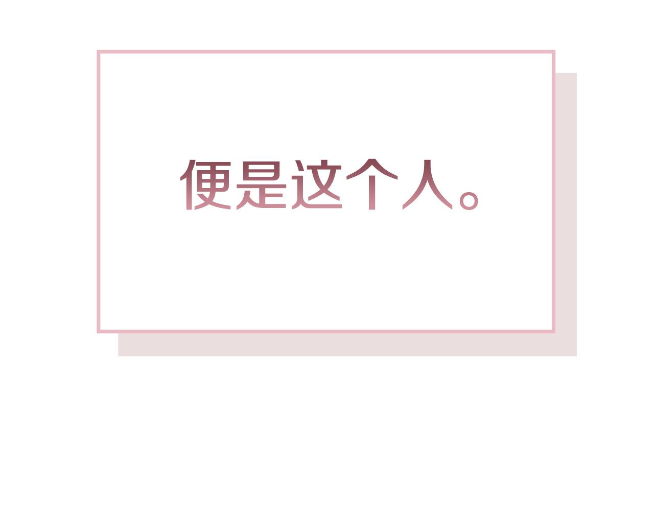 第44话 愉快的相亲(1/6)-第46话