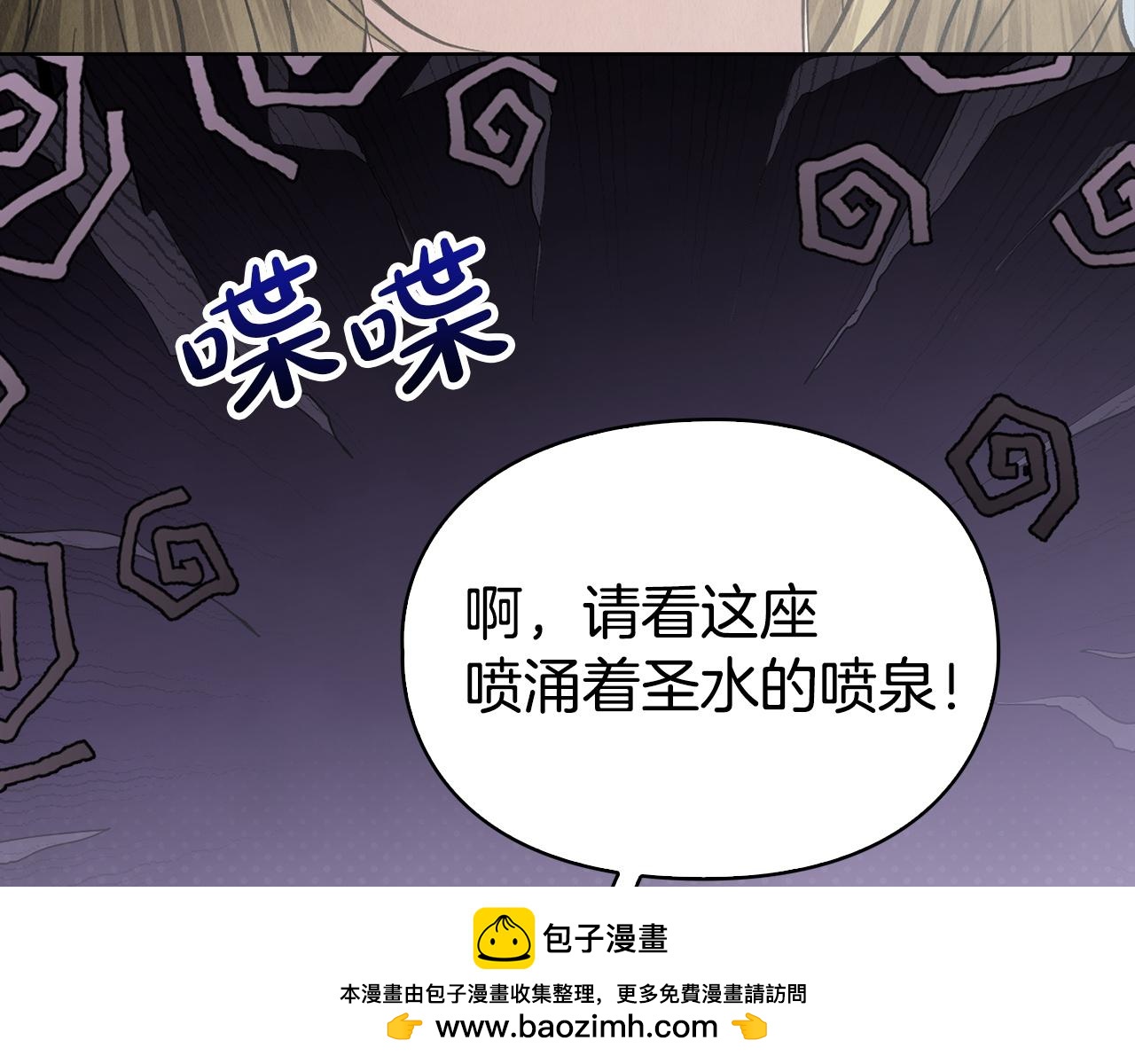 第44话 愉快的相亲(1/6)-第46话