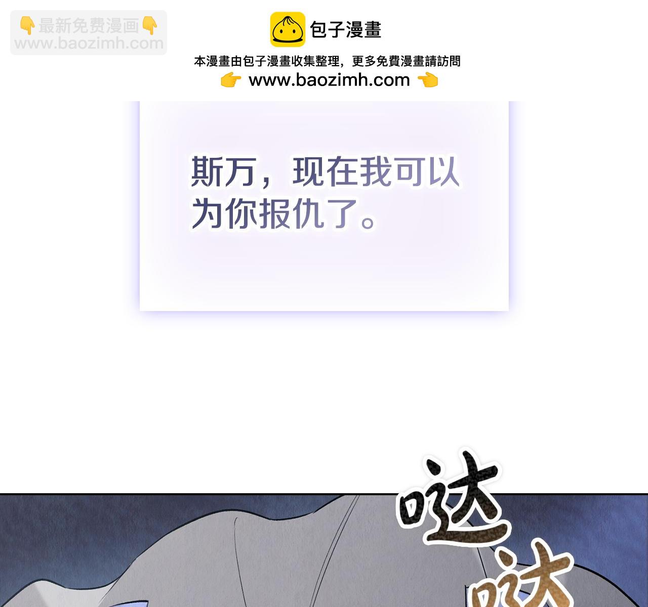 第46话 为你自己而活(1/7)-第48话