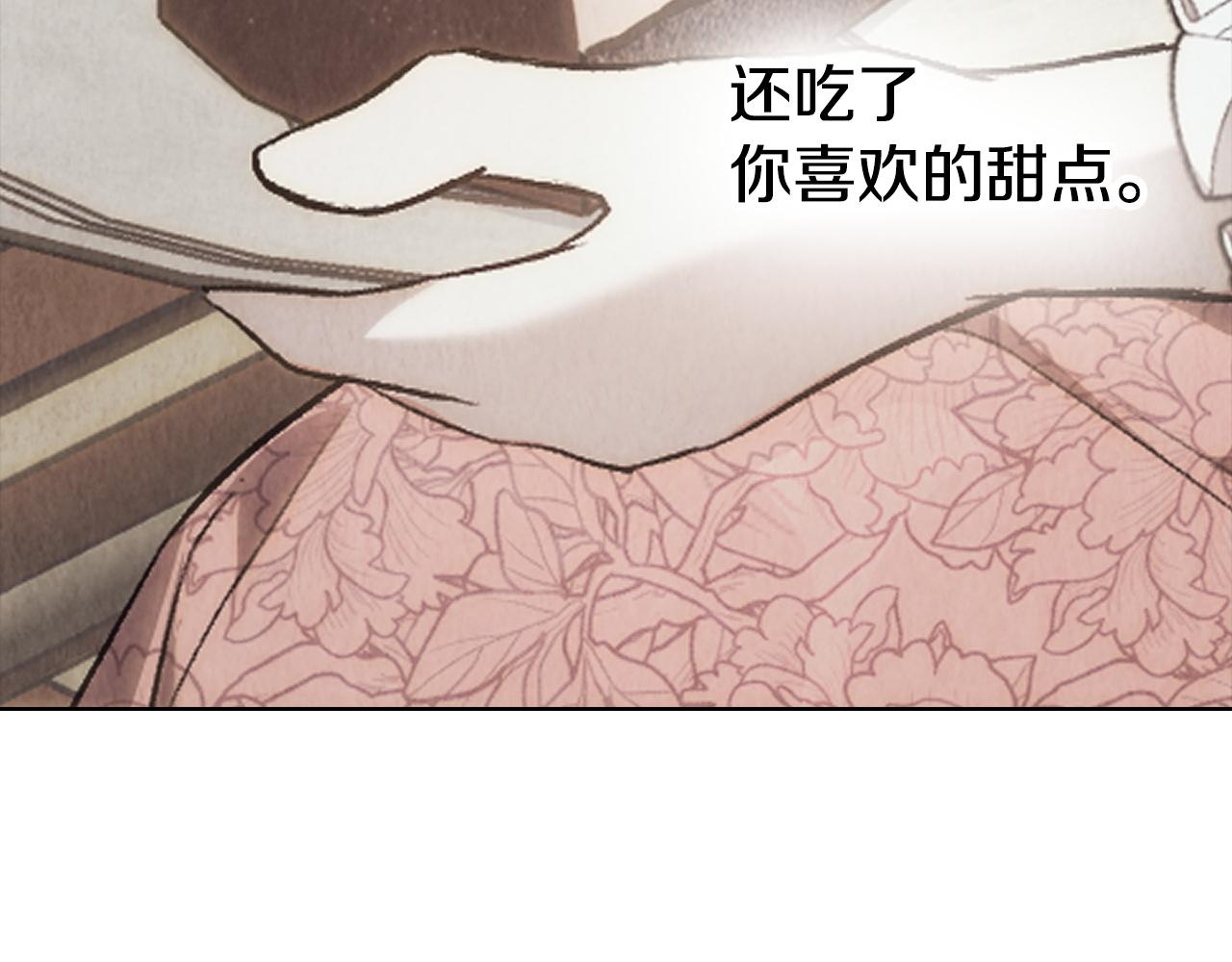 第46话 为你自己而活(1/7)-第48话