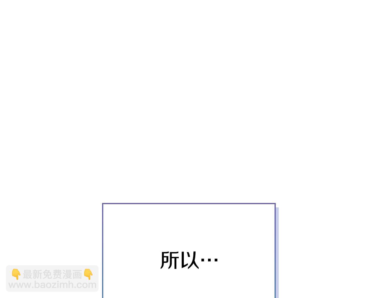 第46话 为你自己而活(1/7)-第48话
