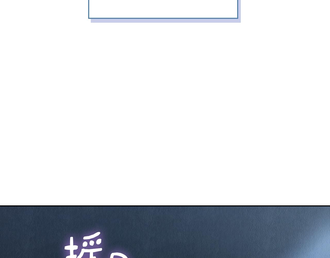 第46话 为你自己而活(1/7)-第48话