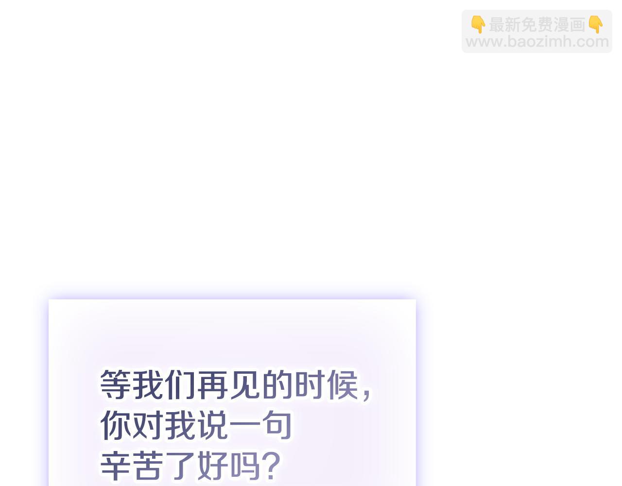 第46话 为你自己而活(1/7)-第48话