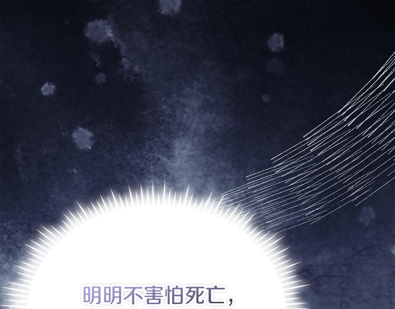 第46话 为你自己而活(1/7)-第48话