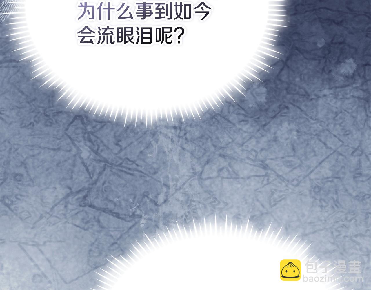 第46话 为你自己而活(1/7)-第48话