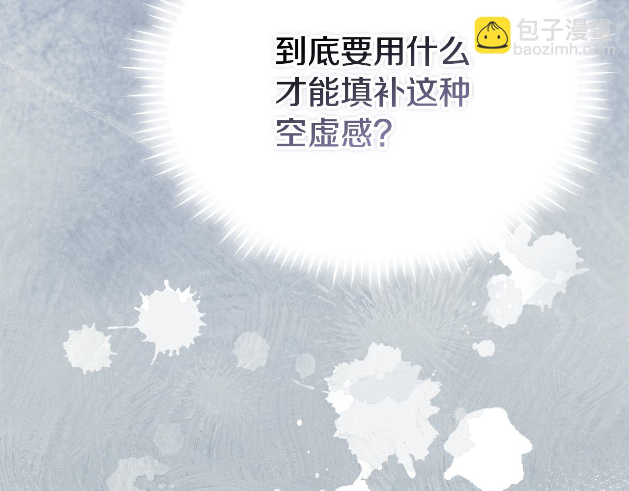 第46话 为你自己而活(1/7)-第48话