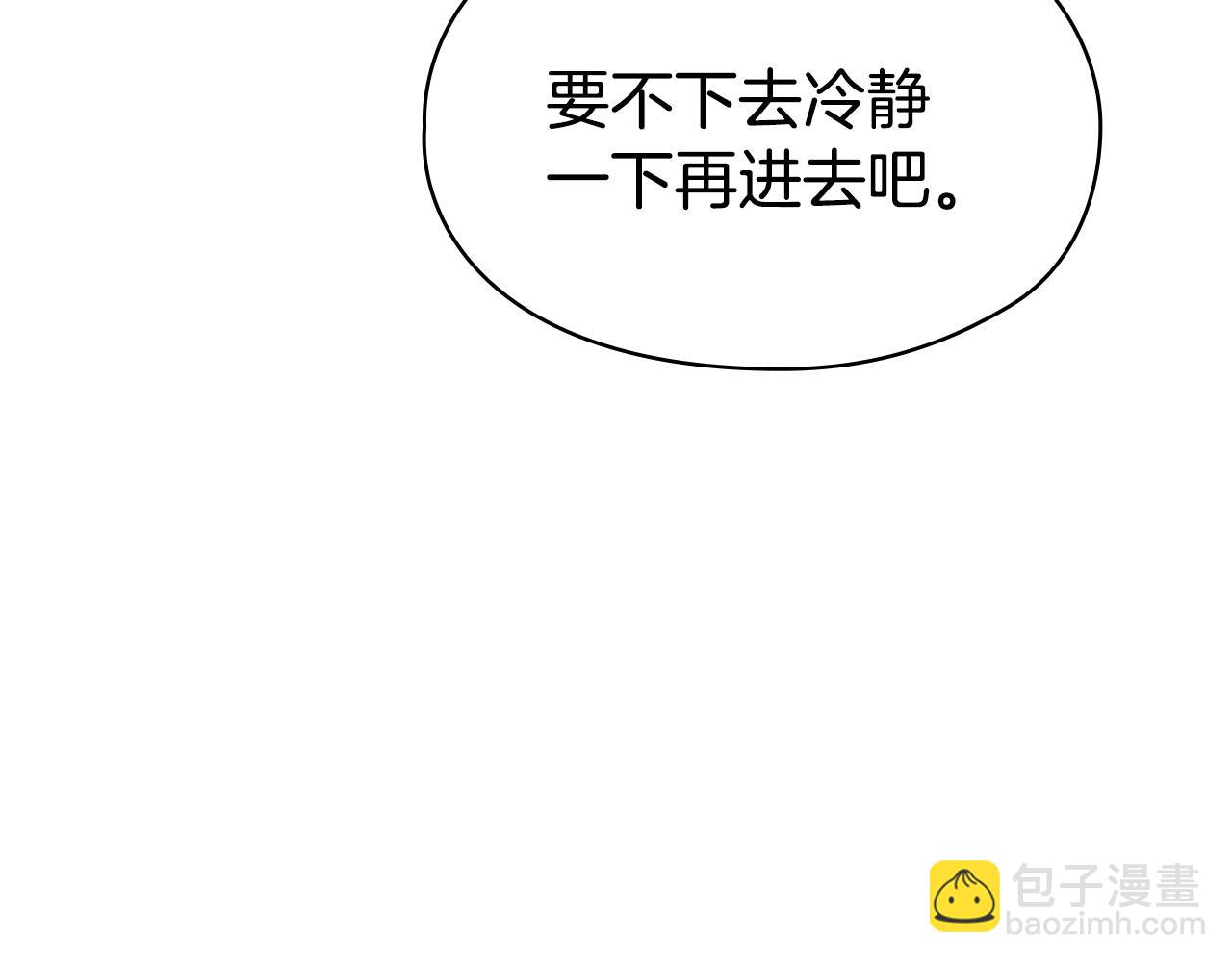 第46话 为你自己而活(1/7)-第48话