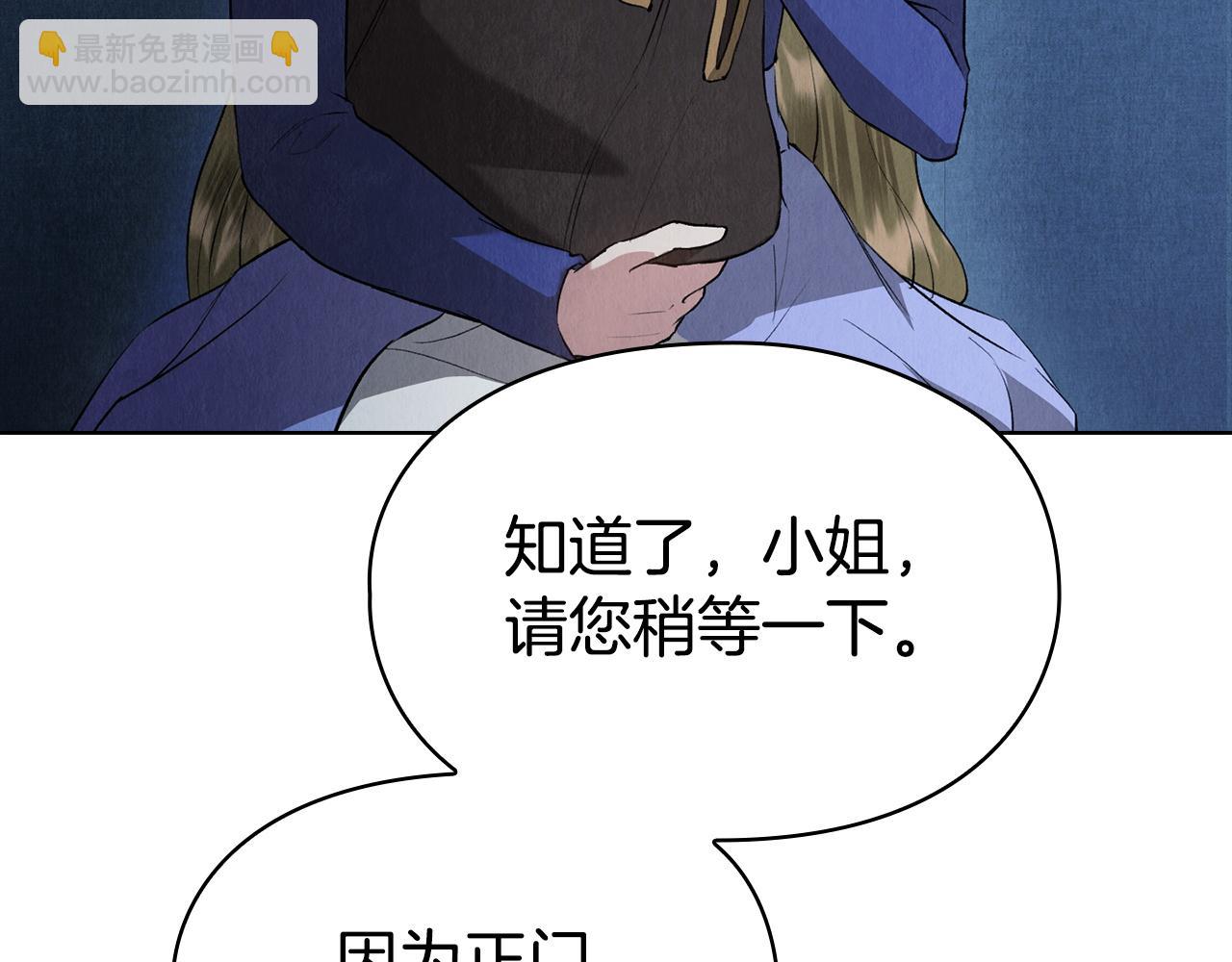 第46话 为你自己而活(1/7)-第48话