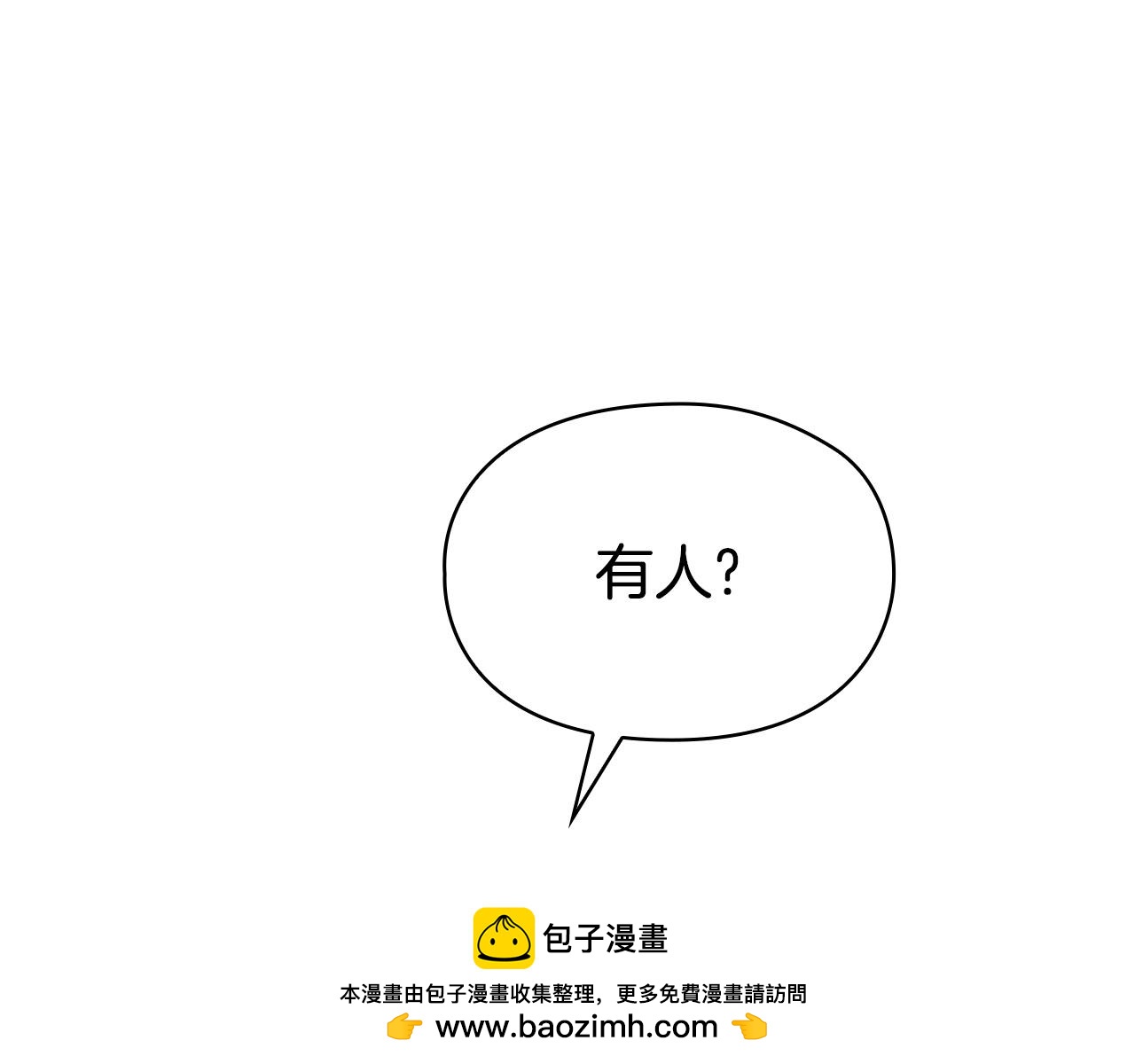 第46话 为你自己而活(1/7)-第48话