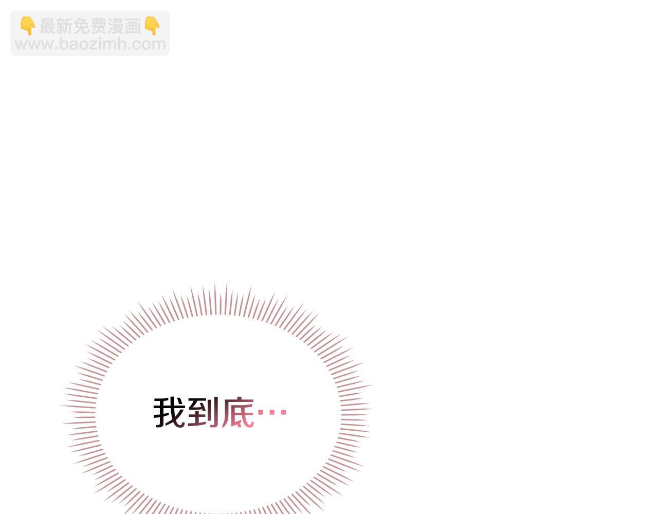 第48话 惊人地相似(1/7)-第50话