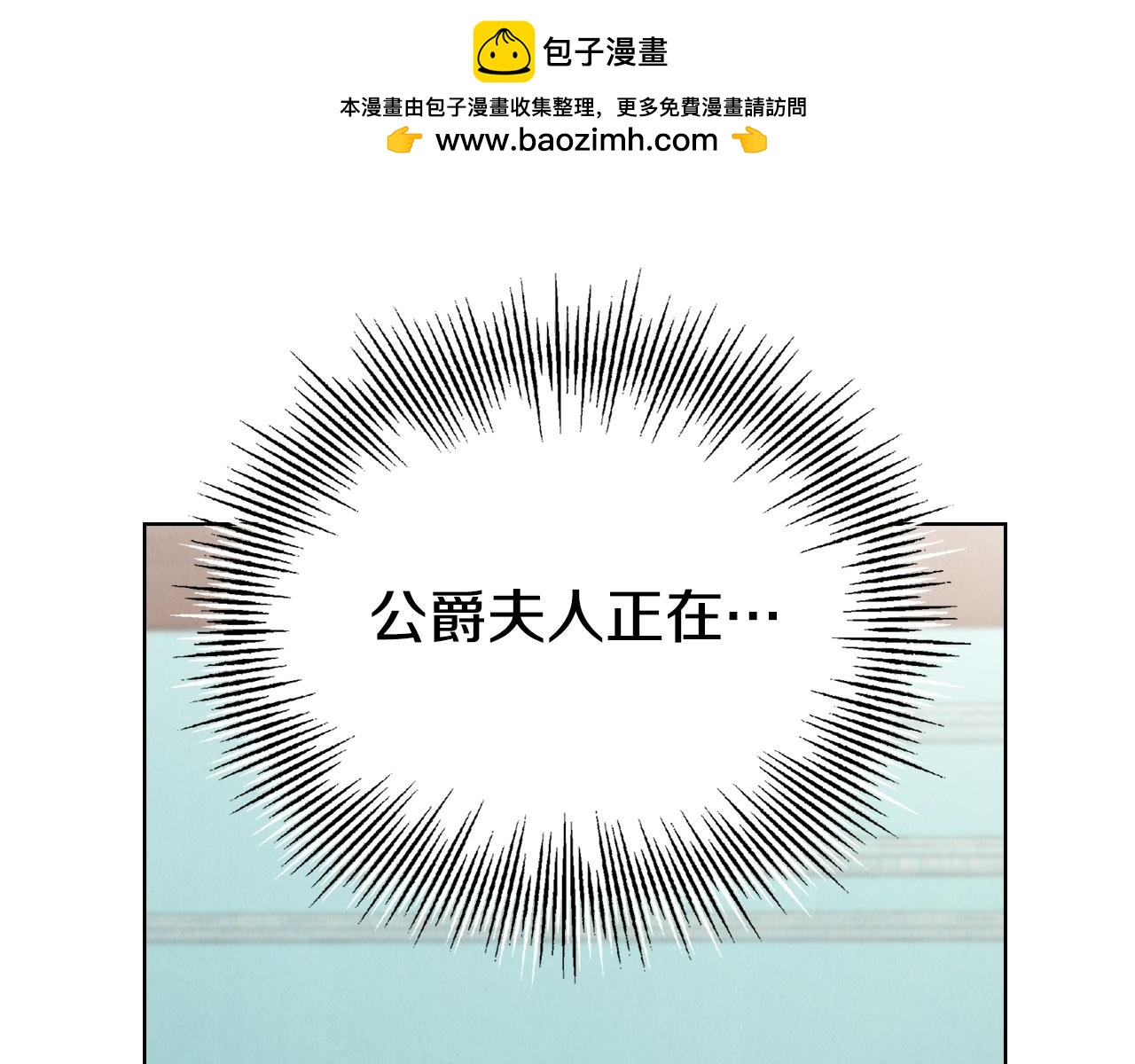 第48话 惊人地相似(1/7)-第50话