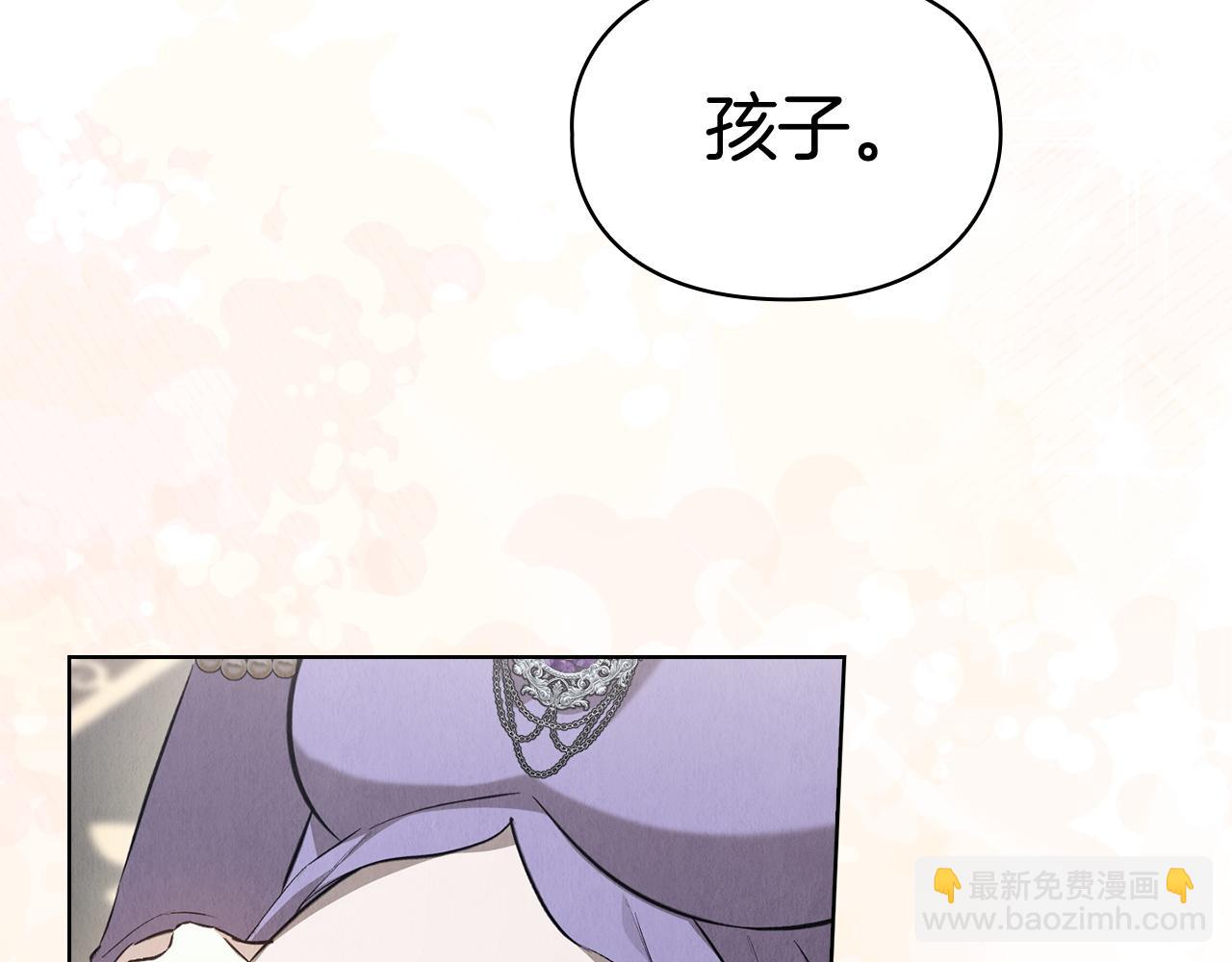 第48话 惊人地相似(1/7)-第50话