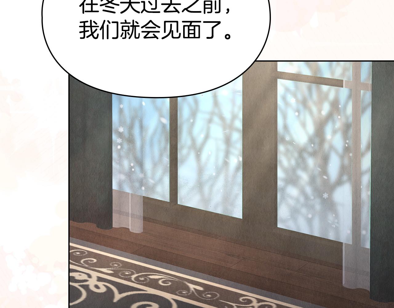 第48话 惊人地相似(1/7)-第50话