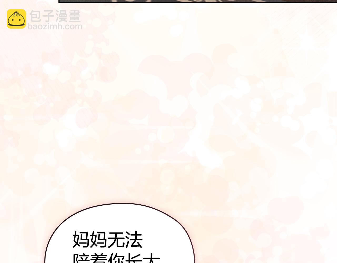 第48话 惊人地相似(1/7)-第50话