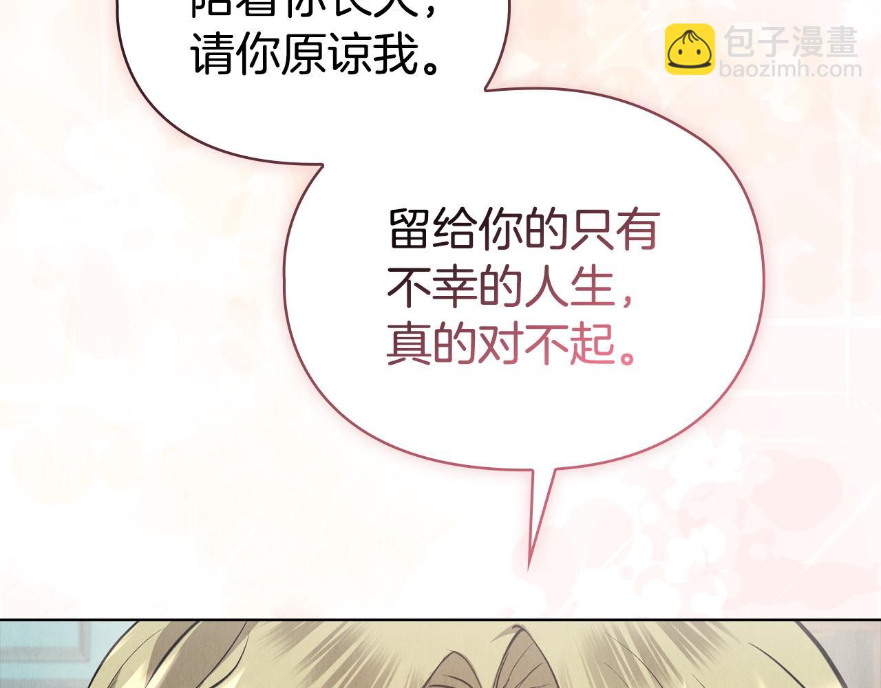 第48话 惊人地相似(1/7)-第50话
