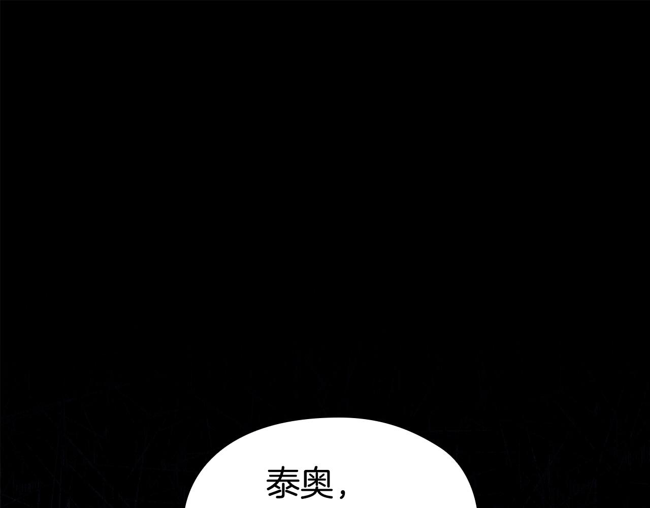 第49话（下）莉莉安的坦白(1/5)-第52话