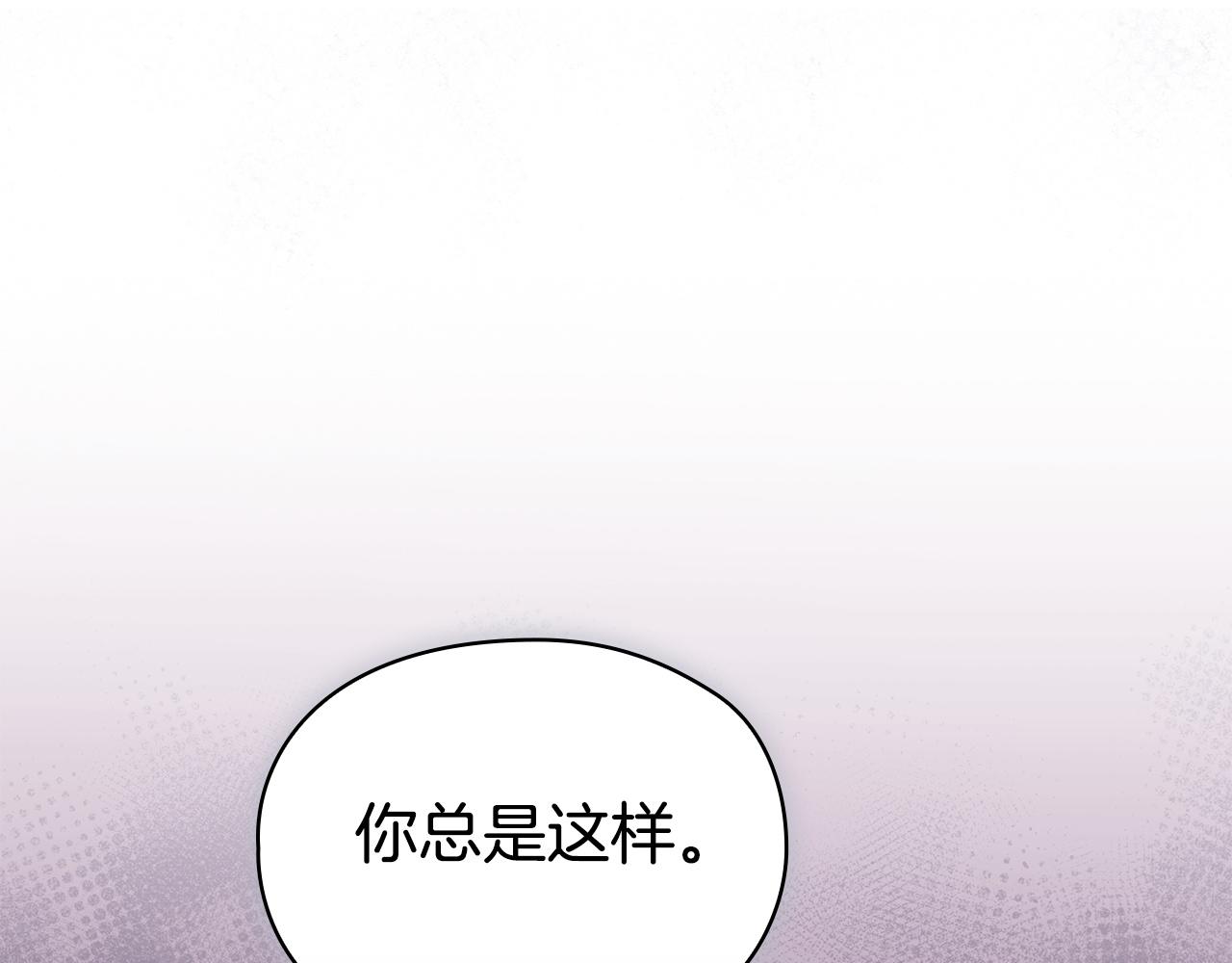 第49话（下）莉莉安的坦白(1/5)-第52话