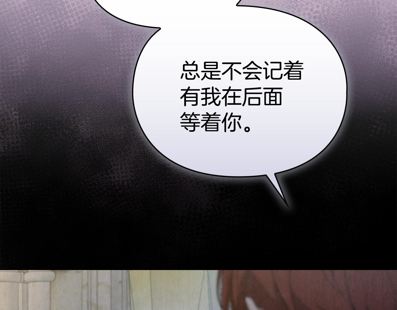 第49话（下）莉莉安的坦白(1/5)-第52话