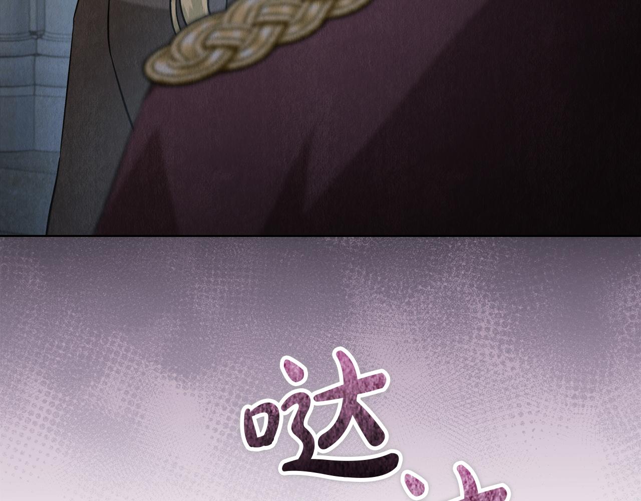 第49话（下）莉莉安的坦白(1/5)-第52话