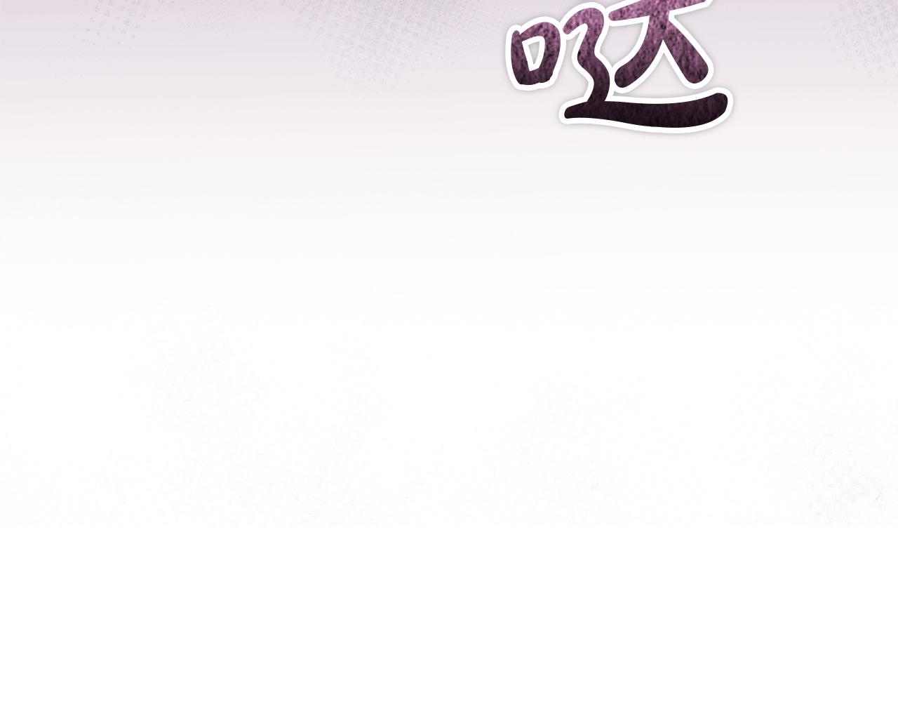 第49话（下）莉莉安的坦白(1/5)-第52话