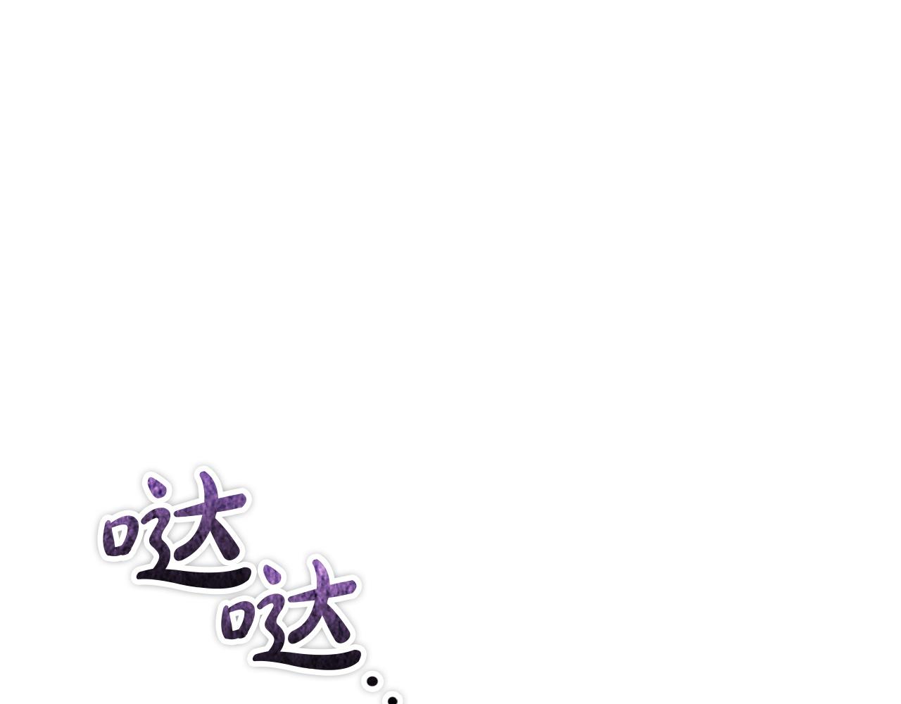 第49话（下）莉莉安的坦白(1/5)-第52话