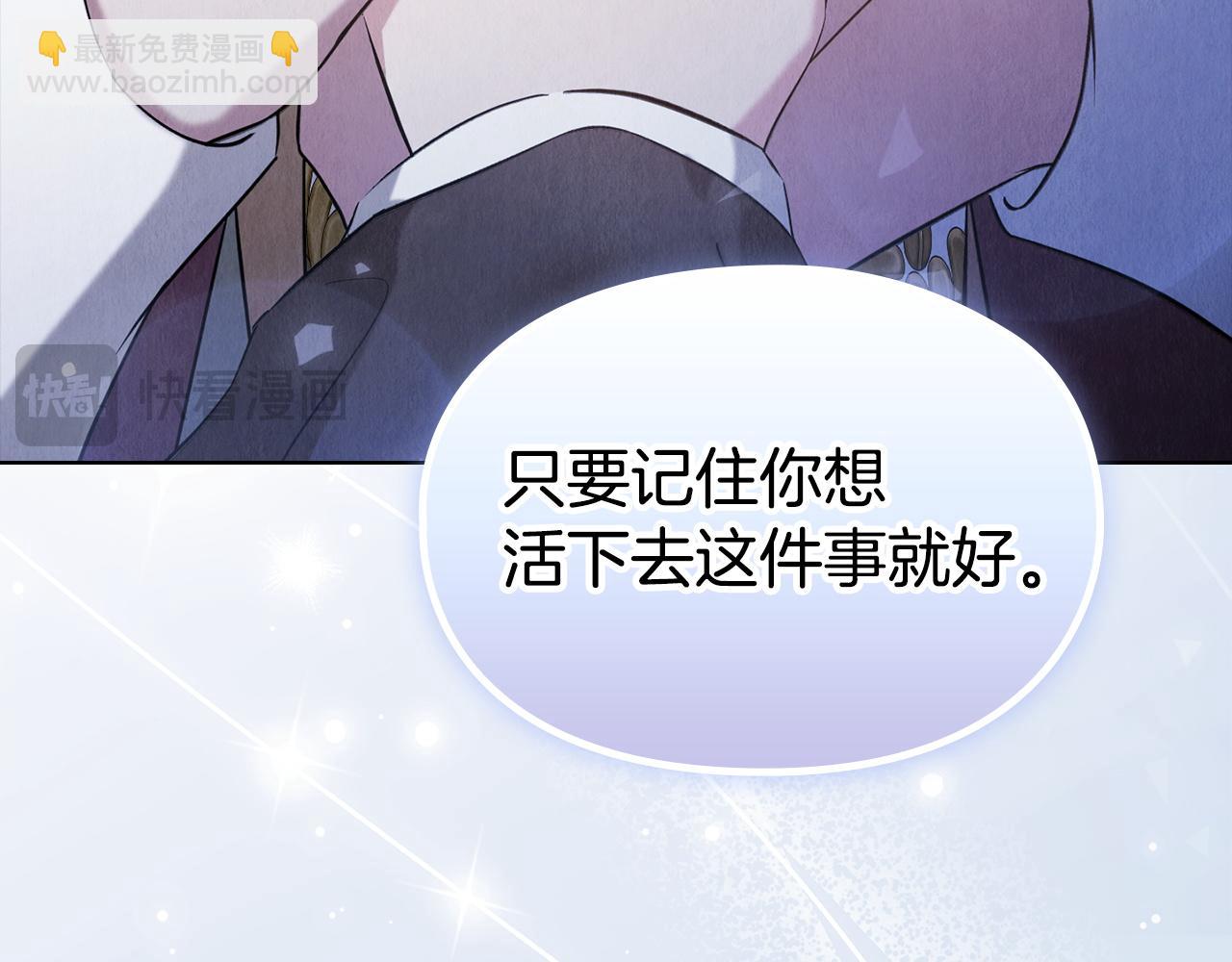 第49话（下）莉莉安的坦白(1/5)-第52话