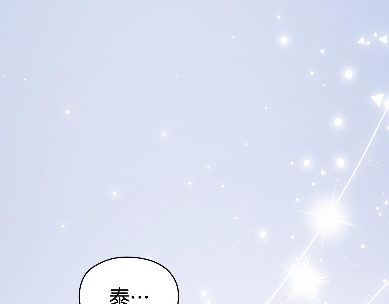 第49话（下）莉莉安的坦白(1/5)-第52话