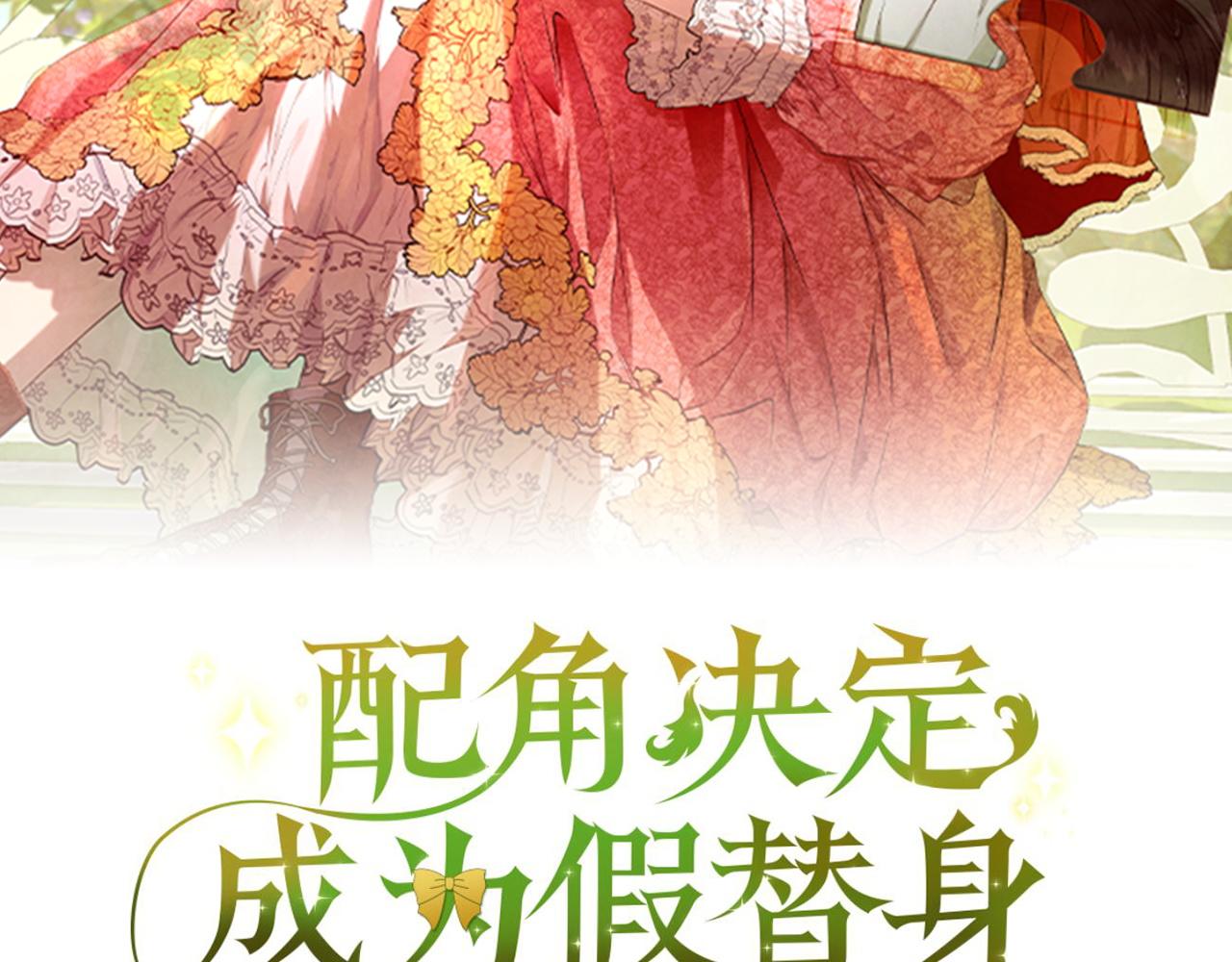 第49话（下）莉莉安的坦白(1/5)-第52话