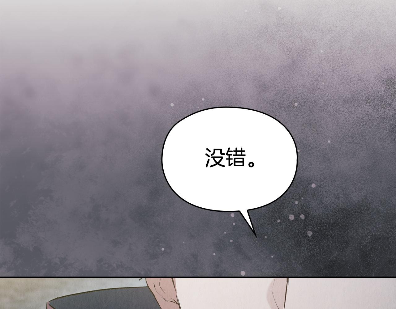 第49话（下）莉莉安的坦白(1/5)-第52话