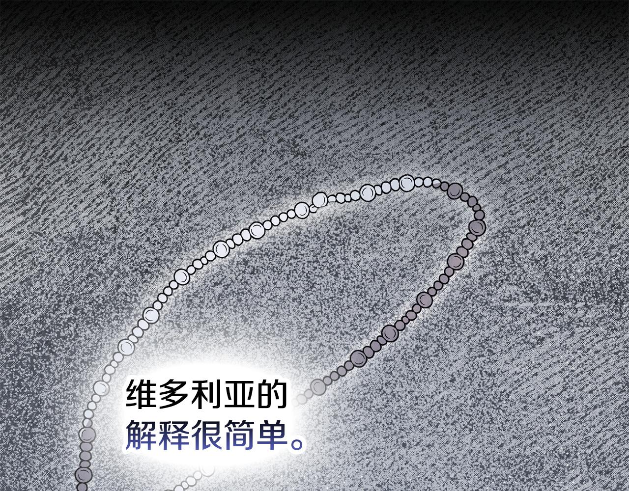 完结话 就这样幸福下去(1/7)-第54话