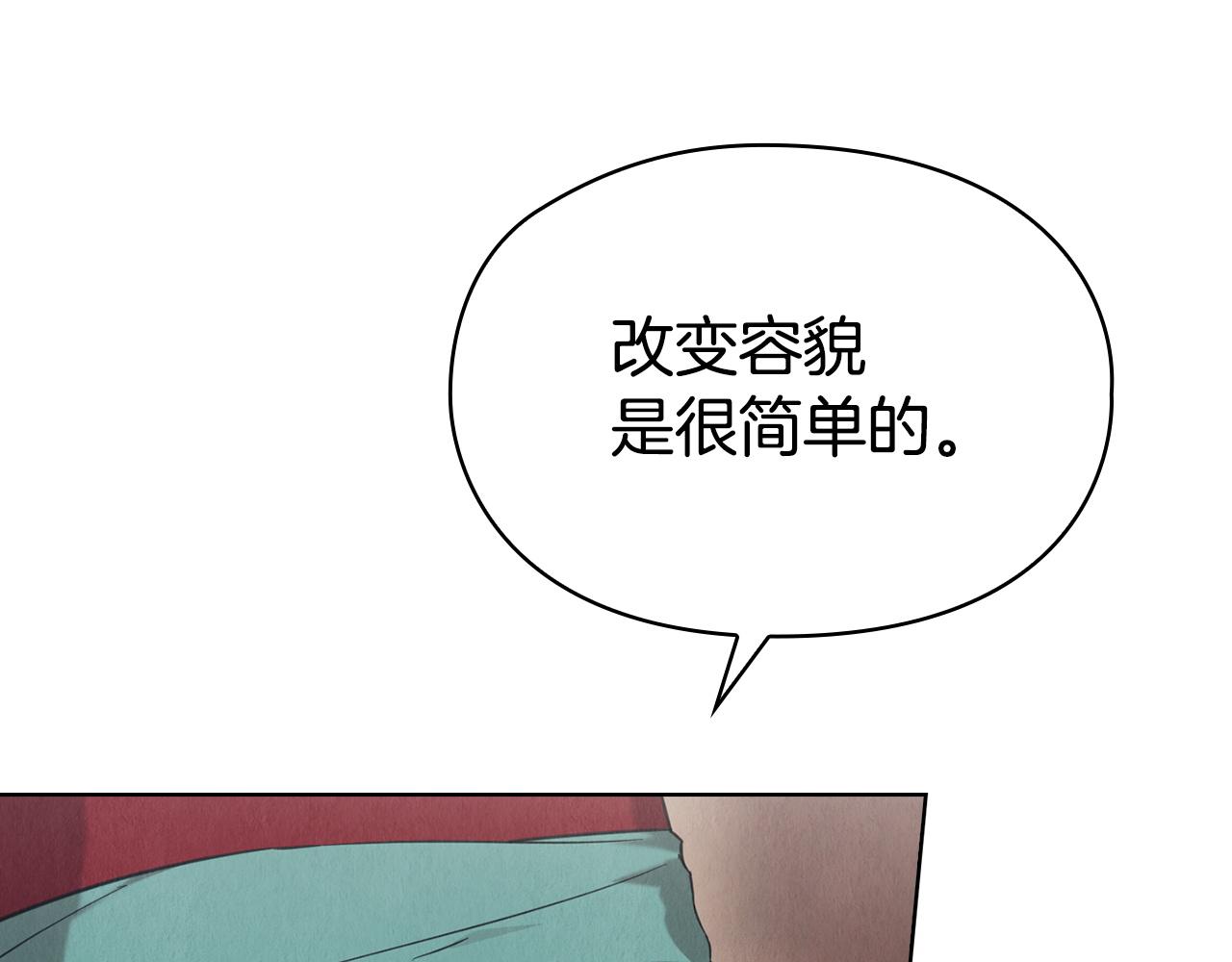 完结话 就这样幸福下去(1/7)-第54话