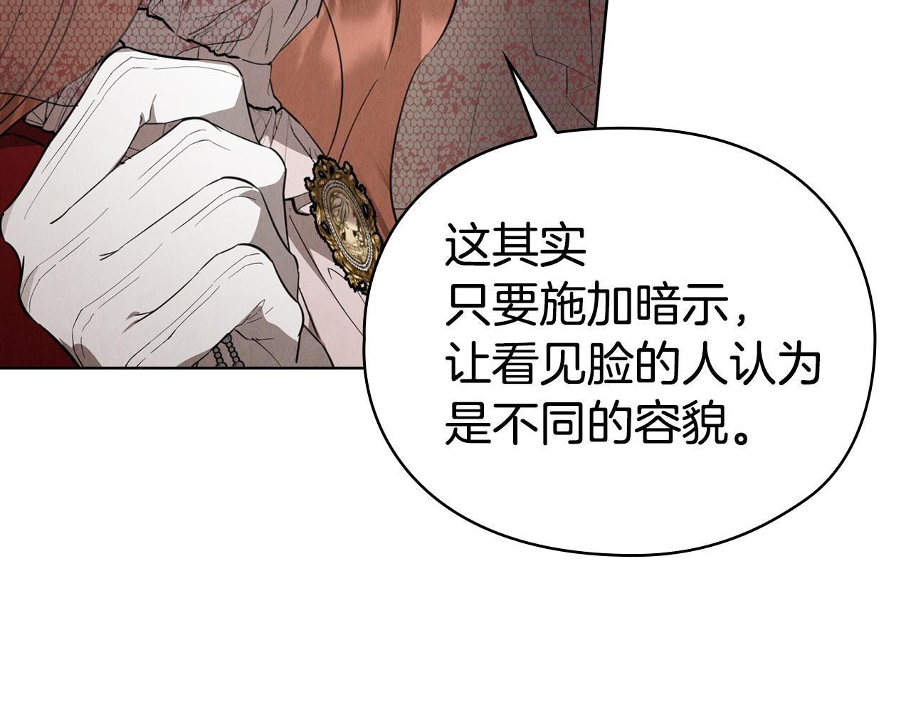 完结话 就这样幸福下去(1/7)-第54话