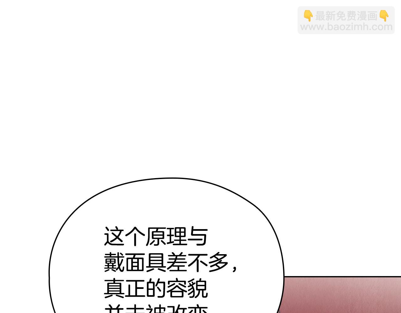 完结话 就这样幸福下去(1/7)-第54话