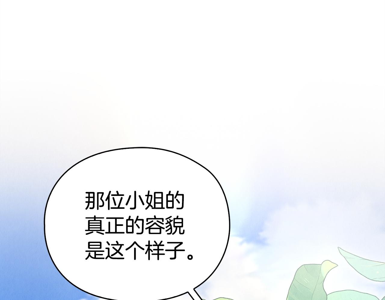 完结话 就这样幸福下去(1/7)-第54话