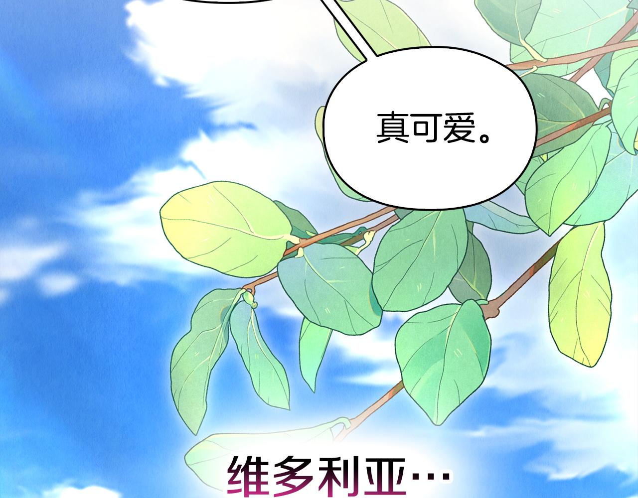 完结话 就这样幸福下去(1/7)-第54话
