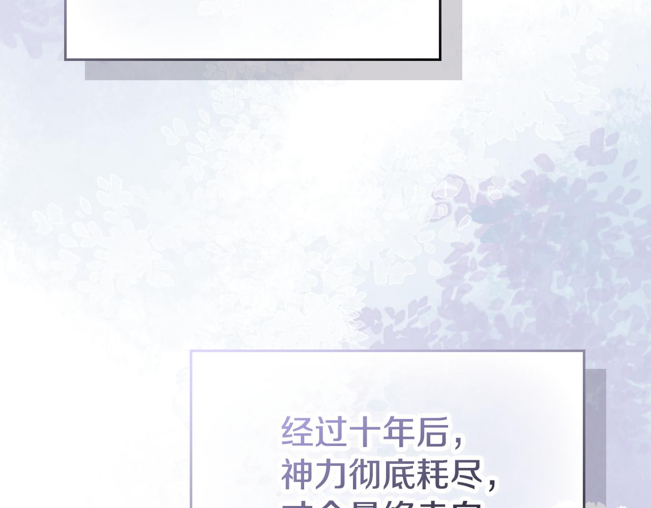 完结话 就这样幸福下去(1/7)-第54话