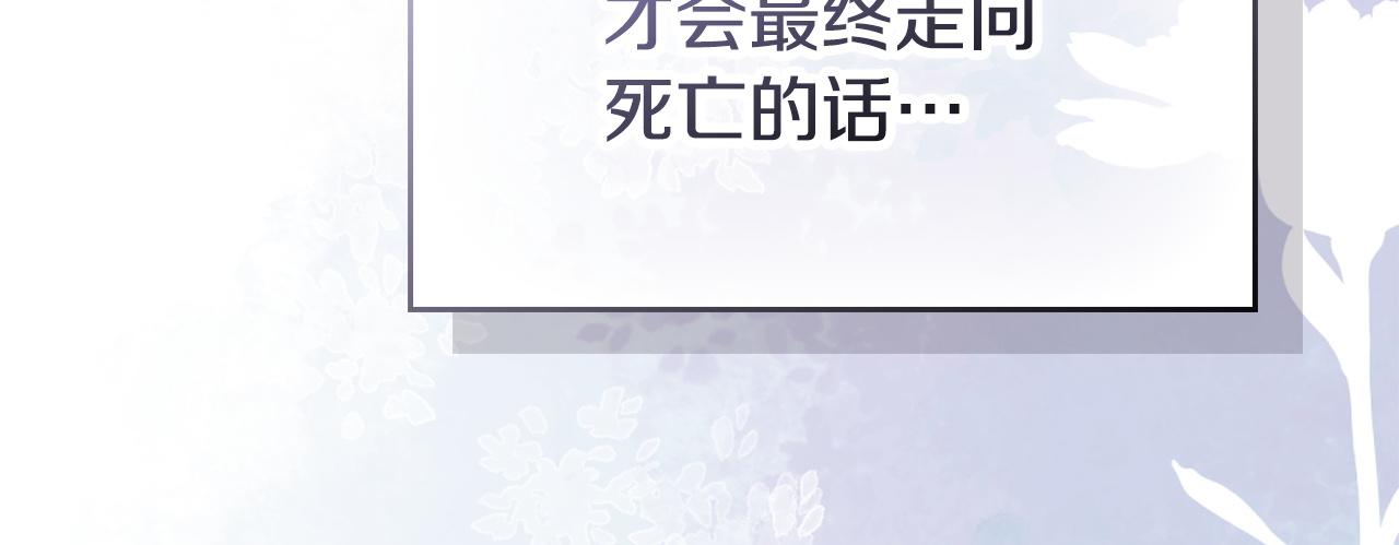 完结话 就这样幸福下去(1/7)-第54话