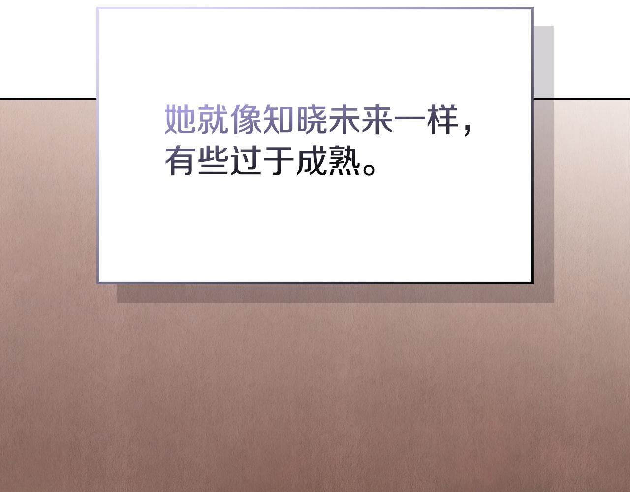 完结话 就这样幸福下去(1/7)-第54话