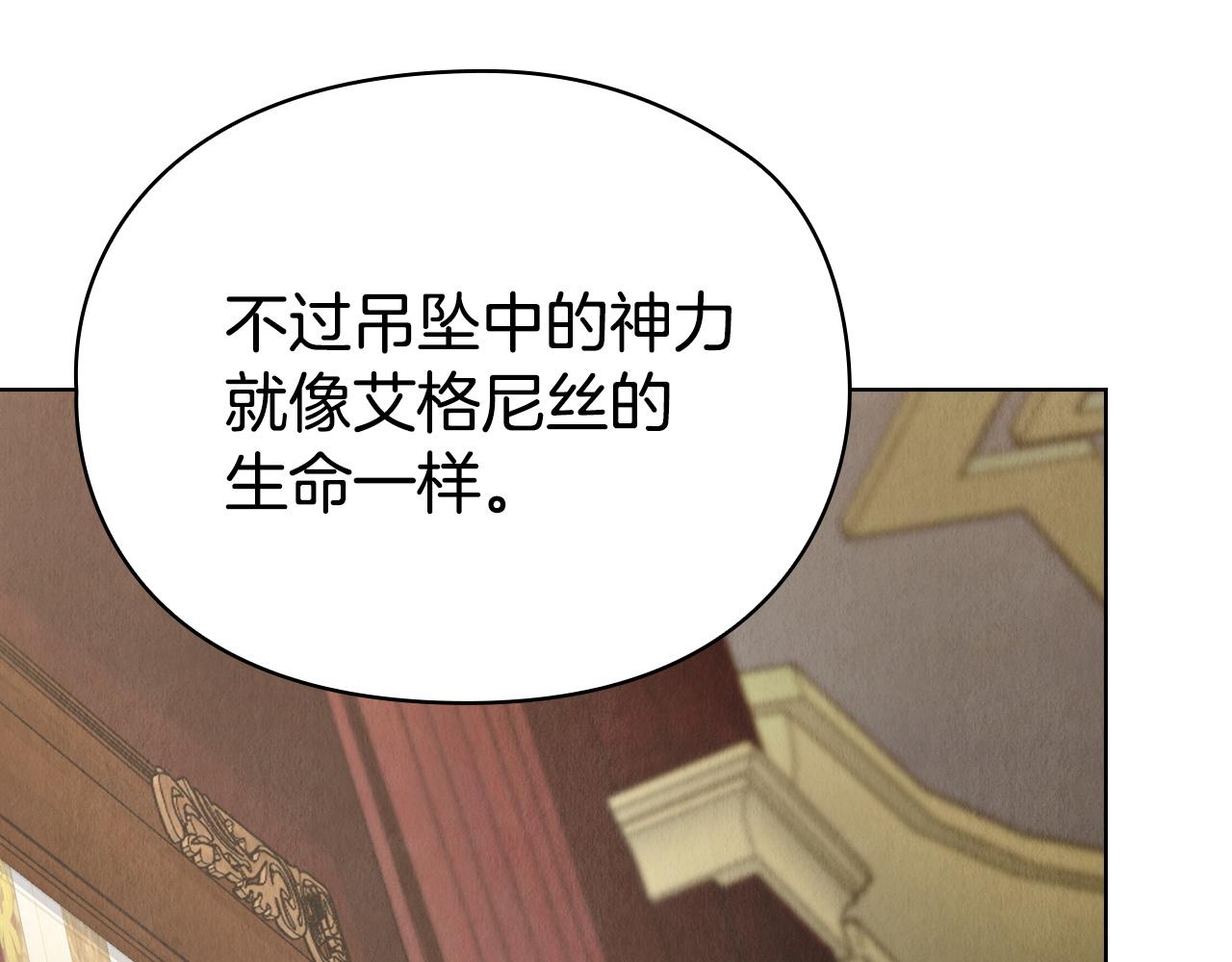 完结话 就这样幸福下去(1/7)-第54话