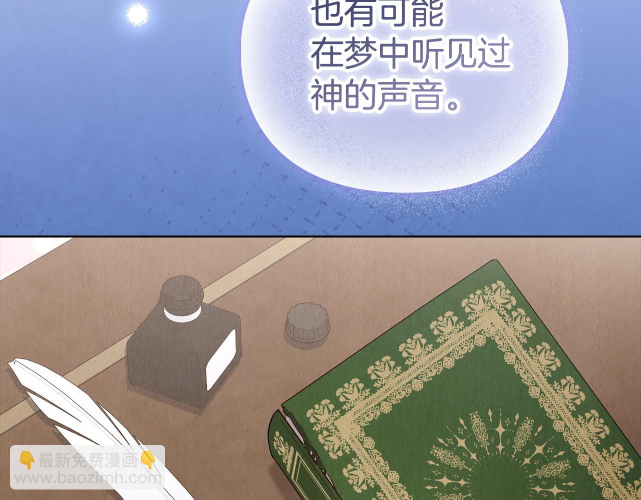 完结话 就这样幸福下去(1/7)-第54话